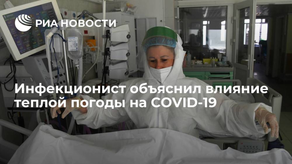 Инфекционист Викулов предупредил о негативном влиянии жары на состояние больных COVID-19