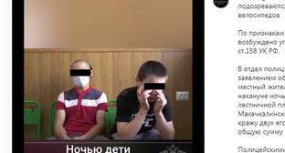 Два подростка публично отчитаны в Дагестане за кражу велосипедов