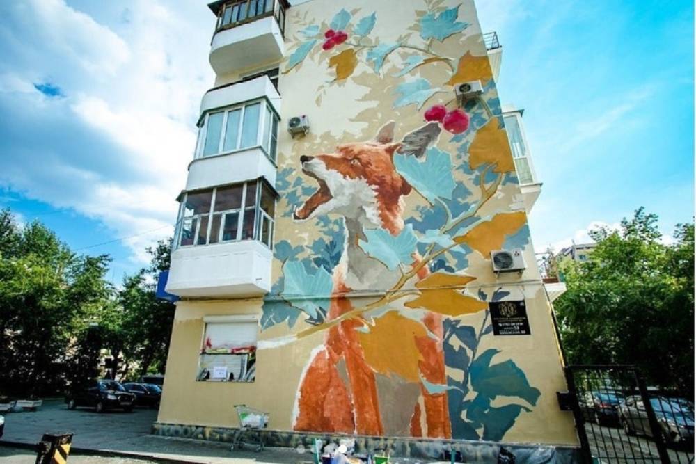 Глава Екатеринбурга оценил, как в центре города рисуют «Лисичку»