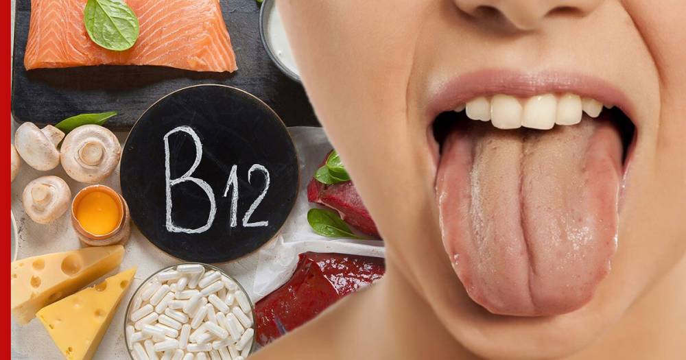 Признаком дефицита витамина B12 назвали необычное состояние языка