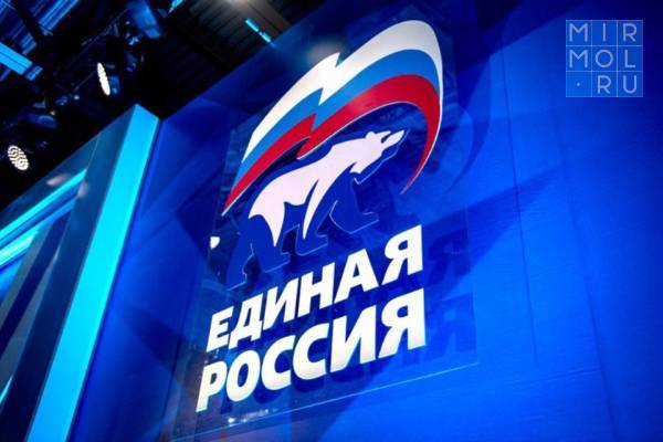 Дагестанцы могут внести свои предложения в народную программу «Единой России»