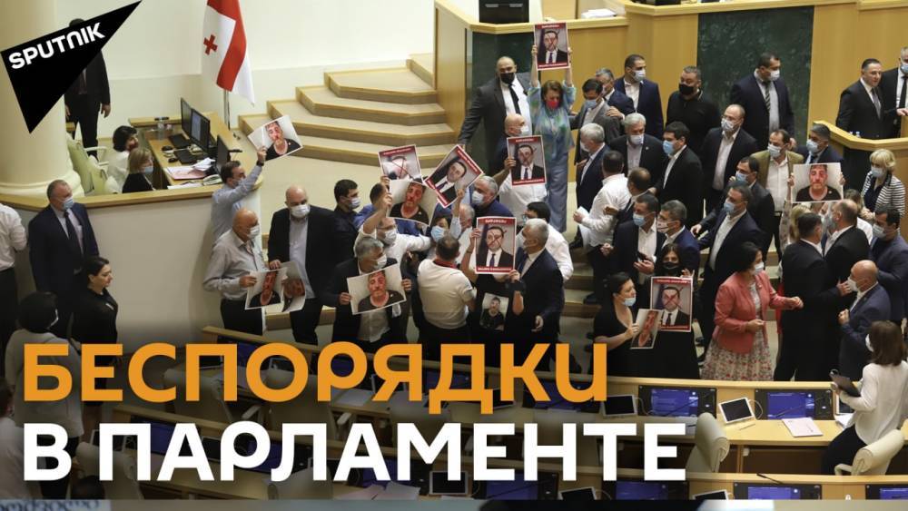 Журналисты сорвали выступление главы МВД в парламенте Грузии - видео