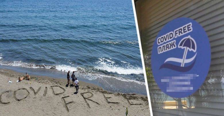 Пляжи только для привитых россиян начали открываться на черноморском побережье