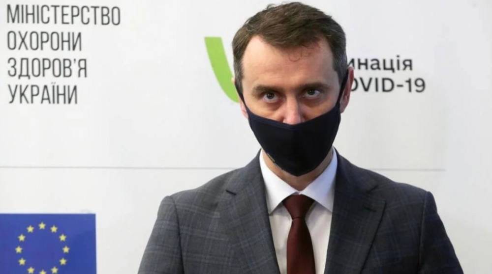 Ляшко анонсировал появление в Украине лекарств от коронавируса