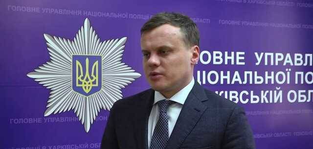 Главный полицейский Харьковской области владеет квартирой за 4 млн гривен