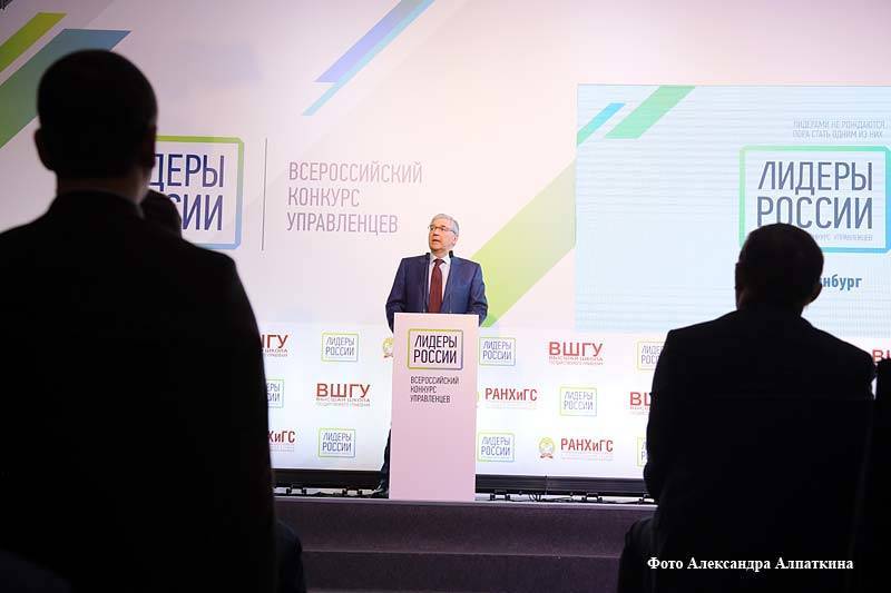 Шесть зауральцев представят Курганскую область в региональном финале конкурса «Лидеры России — 2021»