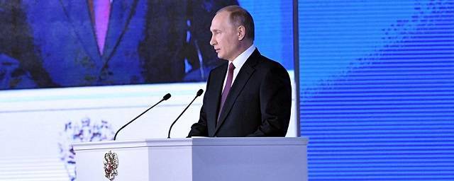 Путин: Рост ВВП России по итогам 2021 года составит 4%