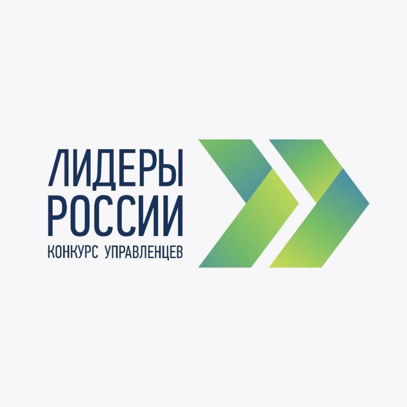 Республику Коми в очном этапе конкурса "Лидеры России 2021" представят 13 участников