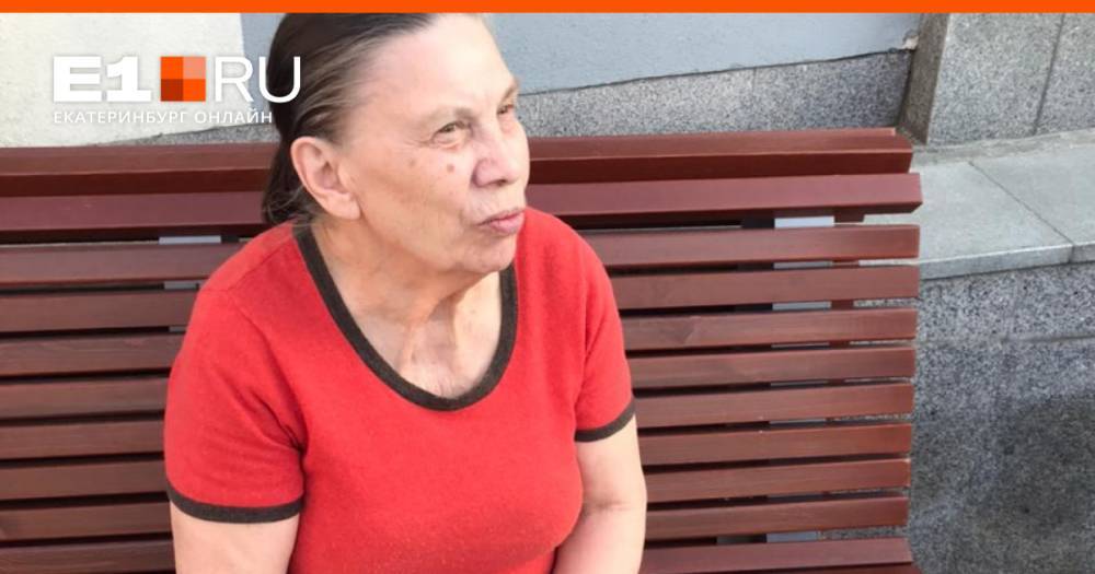 «Перечисляет все районы»: в центре Екатеринбурга потерялась бабушка, которая не помнит, где живет