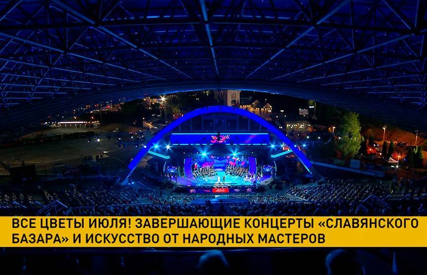 Финальным аккордом «Славянского базара в Витебске» станет гала-концерт для любителей шансона