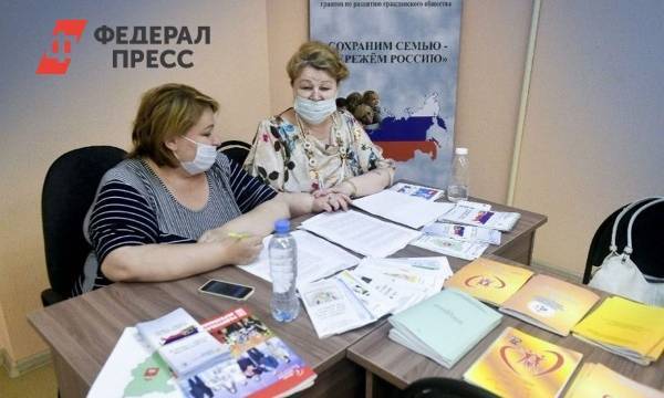 В Перми открылся общественный центр «Новое Левшино»