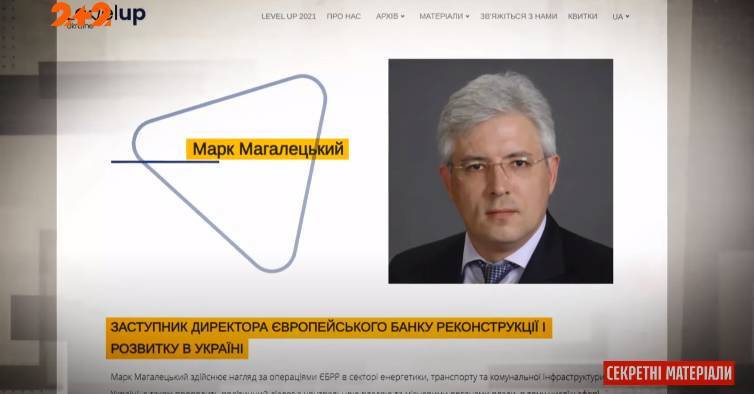 Представителя ЕБРР Марка Магалецкого подозревают в коррупционной схеме на дорожном строительстве - СМИ