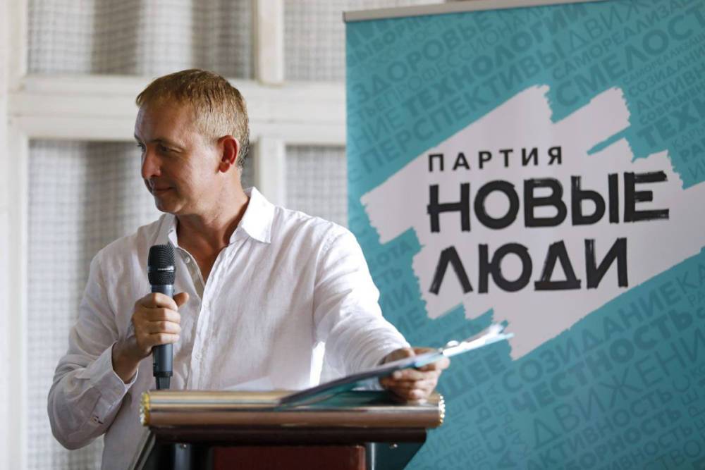 Партия «Новые люди» представила кандидатов в петербургский парламент