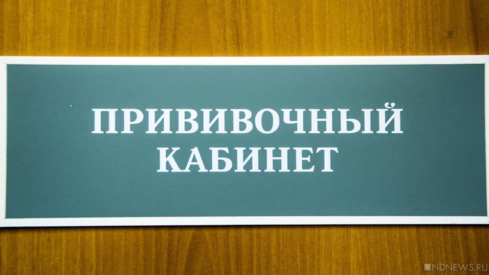 Хабаровский край и Ростовская область ввели обязательную вакцинацию для части жителей
