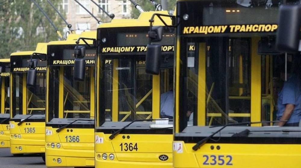 В Киеве весь общественный транспорт начал работать без кондукторов