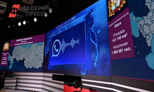 Эксперт о Прямой линии Путина: «Главы регионов не устроили медийной кампании»