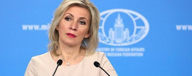 Захарова отчитала министра обороны Германии за нацистскую вечеринку с изнасилованием в Литве