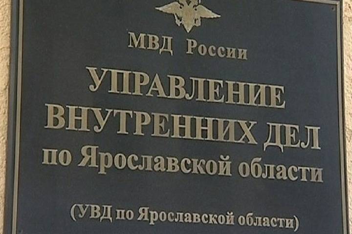 Ярославские полицейские ищут торговцев фальшивыми сертификатами