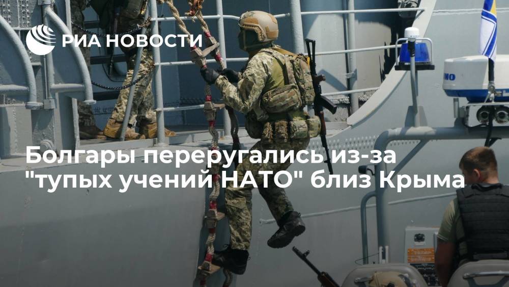 Болгарские читатели поспорили из-за учений НАТО и высказались о "тупости американцев"