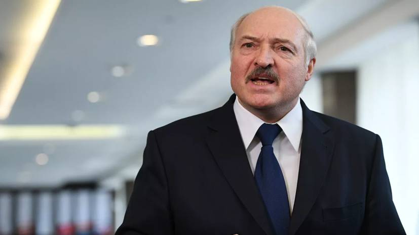Лукашенко назвал Белоруссию самым безопасным государством в мире