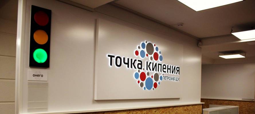 В Петрозаводске открыли специальный центр для добровольцев, участвующих в ликвидации пожаров