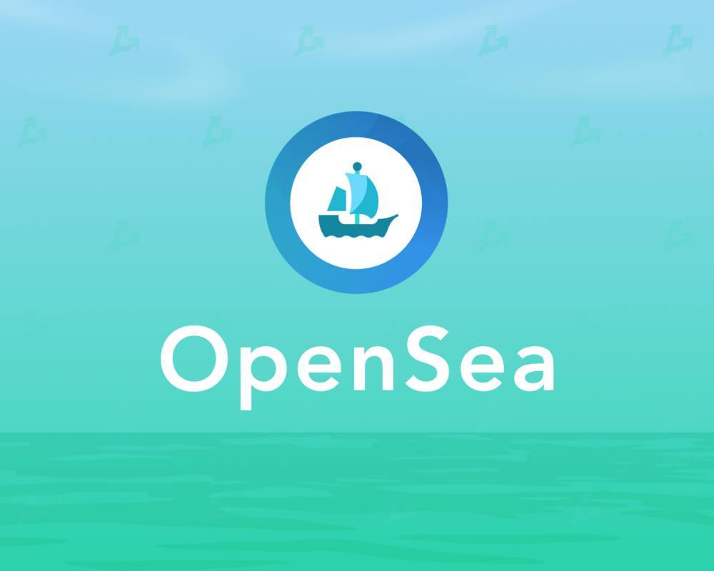 NFT-маркетплейс OpenSea привлек $100 млн при оценке в $1,5 млрд