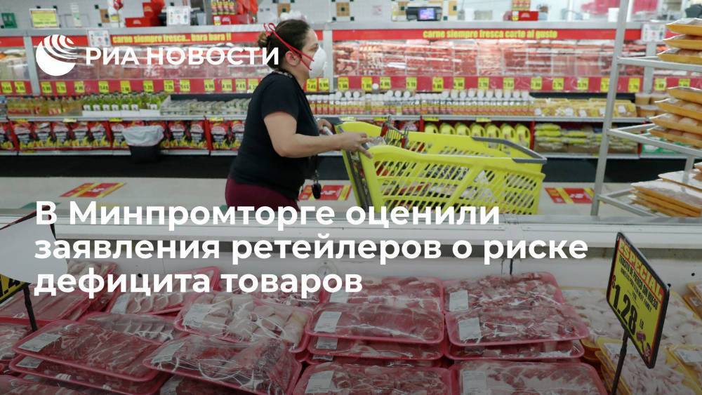 Замглавы Минпромторга Евтухов: поправки к требованиям по утилизации не влияют на поставки товаров