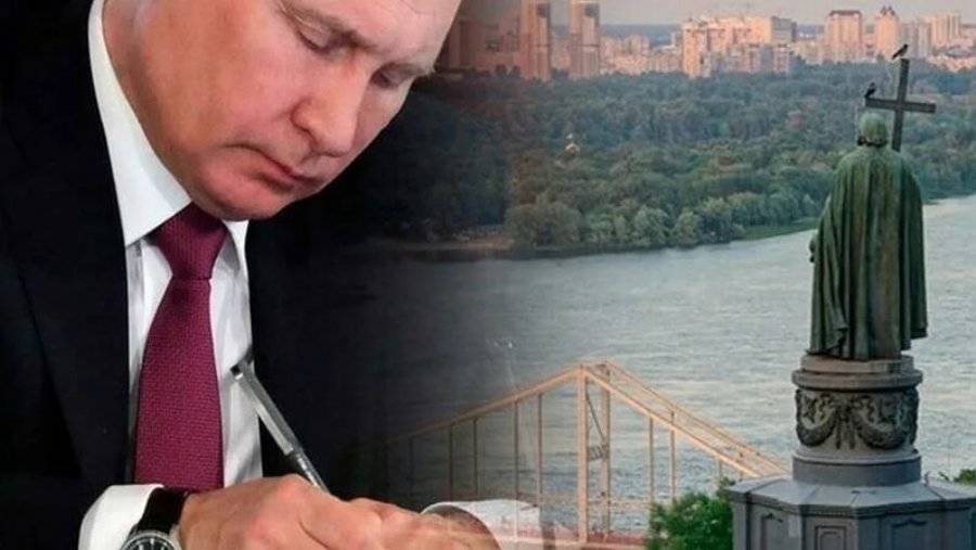 Украинские СМИ и Зеленский сделали мощнейшую рекламу статье Путина
