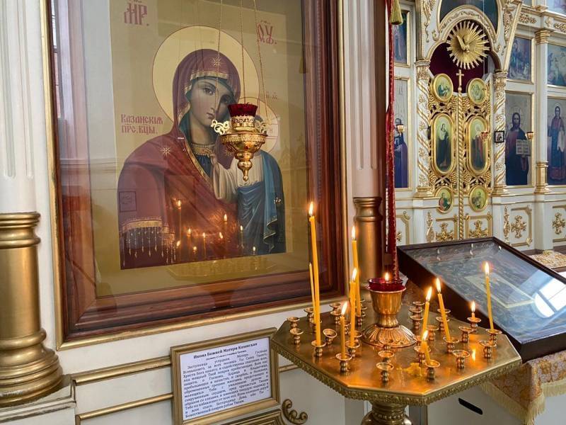 День Казанской иконы Божьей Матери Православные отмечают 21 июля 2021 года