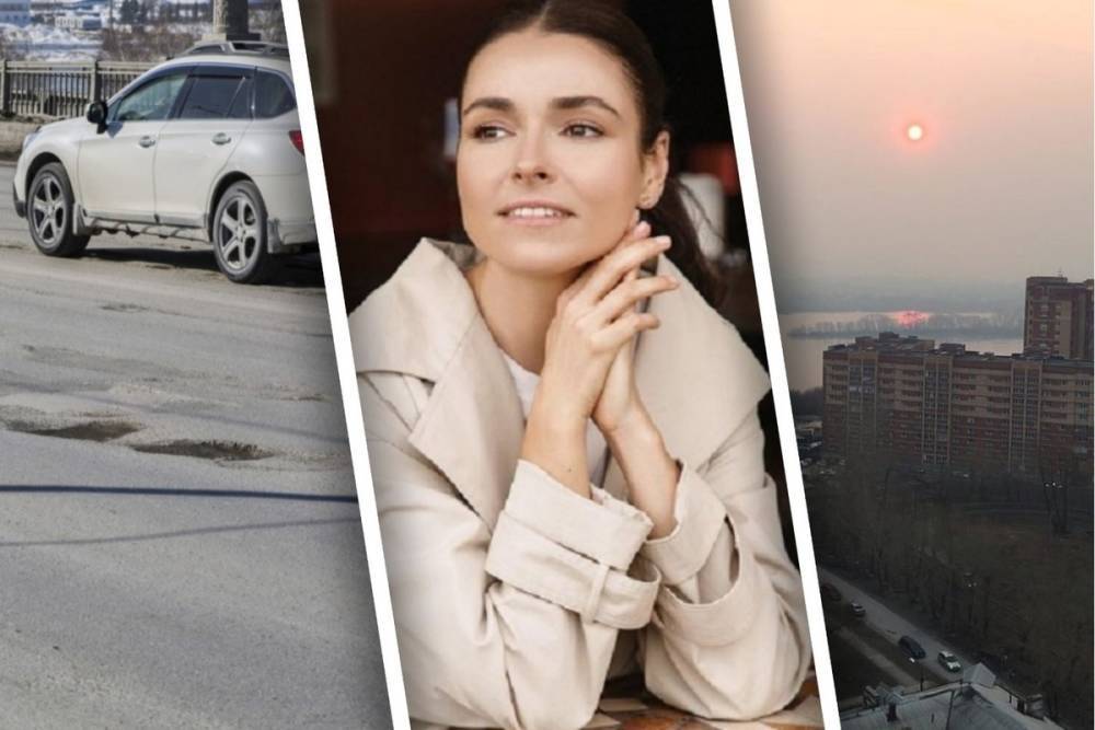 «Я сошла с ума»: Ирена Понарошку призналась, что хотела бы жить в Новосибирске