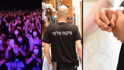В Израиле вступил в действие "веселый стандарт": все подробности