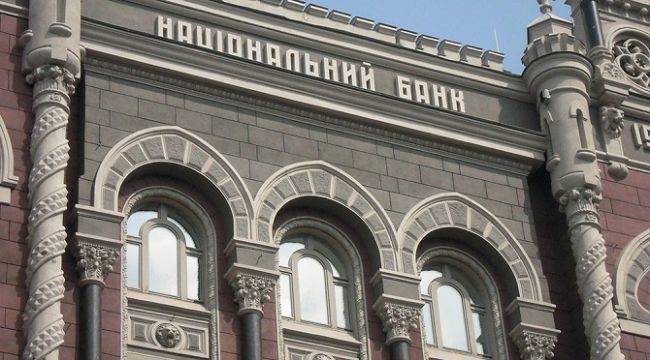 В Национальном банке Украины продолжается «кадровый исход»