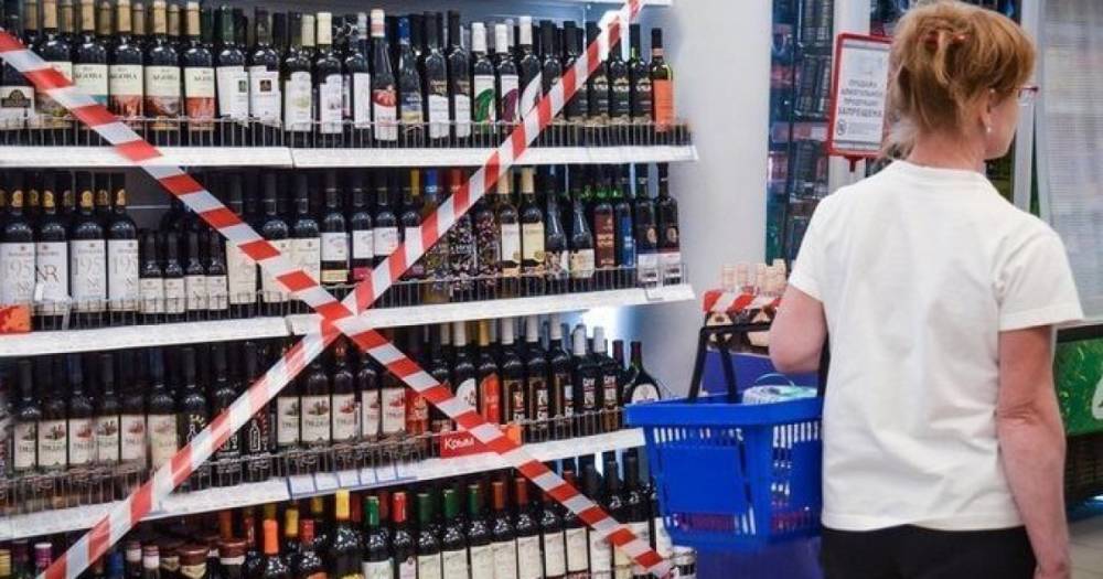 В "Слуге народа" предлагают штрафовать супермаркеты за продажу алкоголя и сигарет