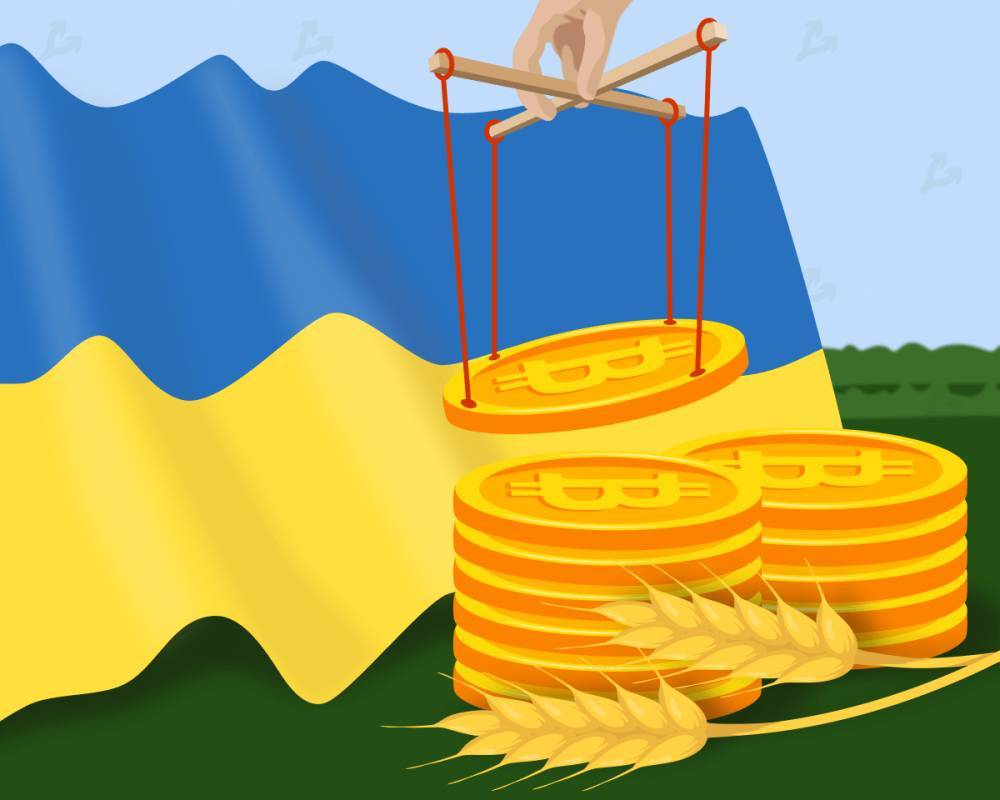 В Украине презентовали стратегию развития криптовалютного рынка до 2024 года
