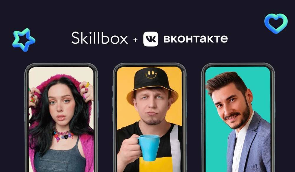 Skillbox и Клипы ВКонтакте обучат видеоблогингу