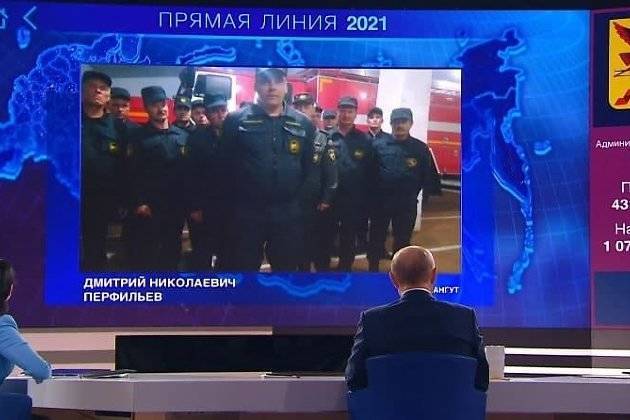 Дозвонившимся Путину пожарным из Забайкалья повысят зарплату и пересчитают её с 1 июля