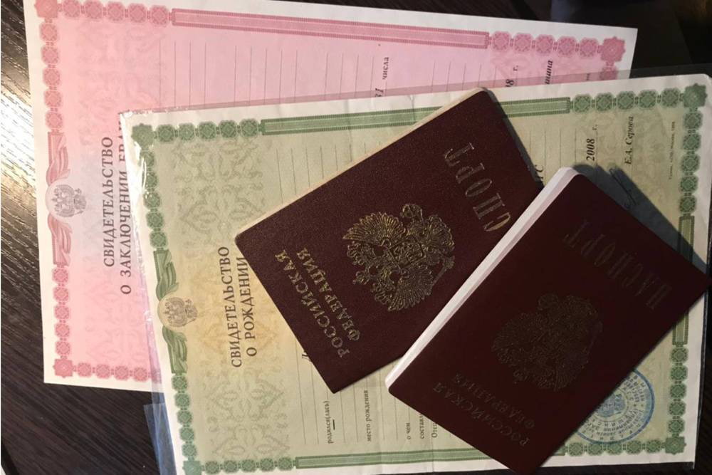 Правительство РФ разрешило не ставить в паспорт штампы о браке и детях – Учительская газета