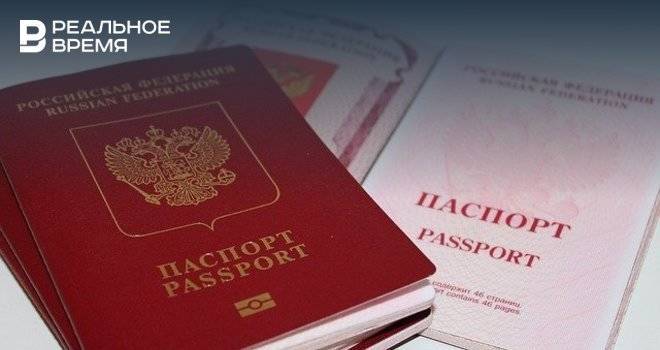 Отметки о регистрации брака и детях будут ставить в паспорте по желанию