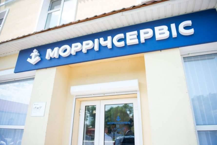 СБУ расследует причастность главы «Морречсервиса» Костюк к «схемам» на госпредприятии
