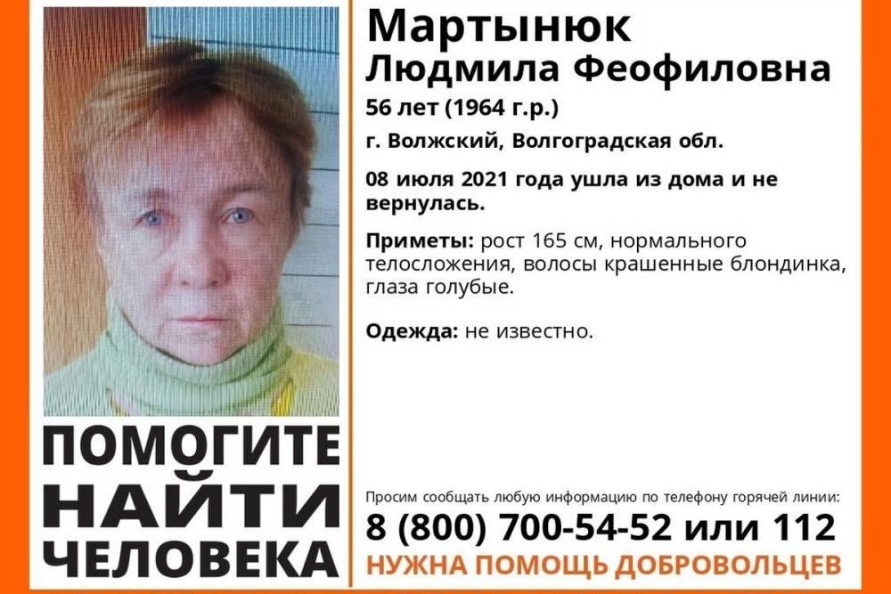 Под Волгоградом две недели ищут пропавшую 56-летнюю женщину