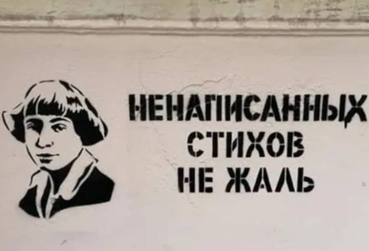 Коммунальщики закрасили граффити с поэтами в Петроградском районе Петербурга