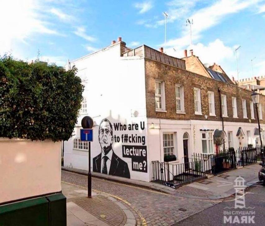 На лондонском доме появилось граффити с Лавровым, просящим не читать ему лекций