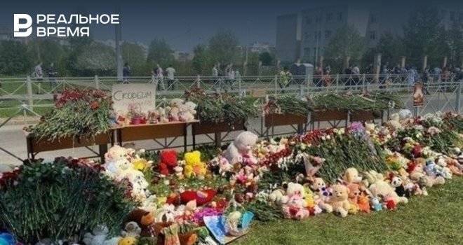 Власти Казани разобрали стихийный мемориал у гимназии №175, где погибли дети