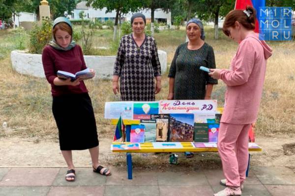 В Кайтагском районе проходят мероприятия, посвященные Дню Конституции Дагестана