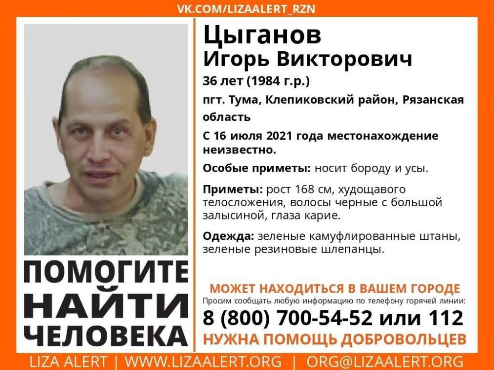В Клепиковском районе пропал 36-летний мужчина