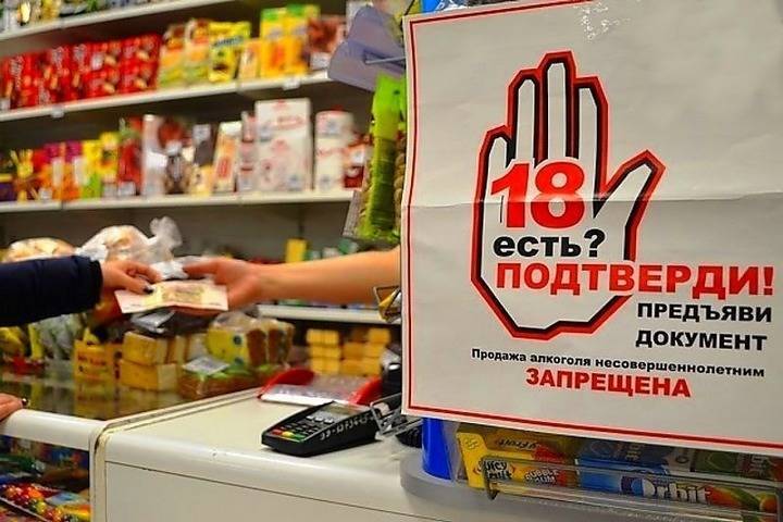 В Брянске продавщица продала пиво 17-летней девушке