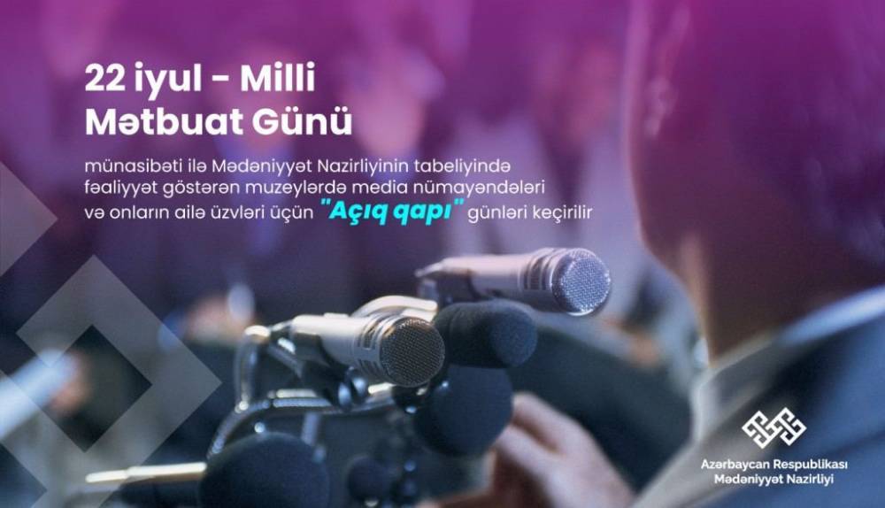 В азербайджанских музеях проводятся "Дни открытых дверей" для журналистов
