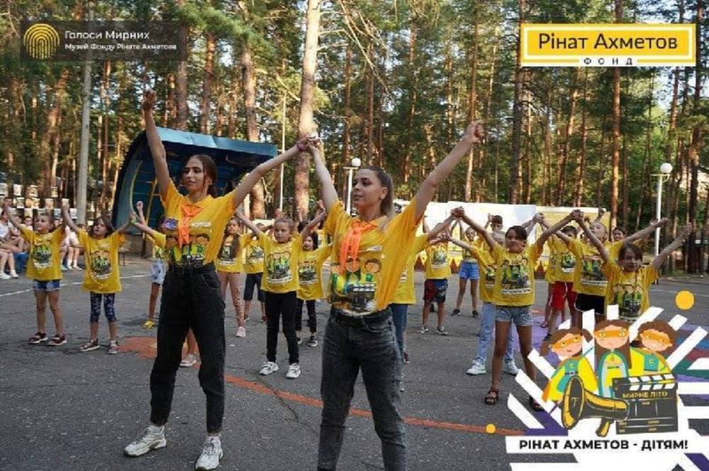 Фонд Рината Ахметова открыл новый сезон «Мирного лета» для детей Донбасса