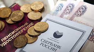 В правительстве России займутся повышением пенсий работающим пенсионерам