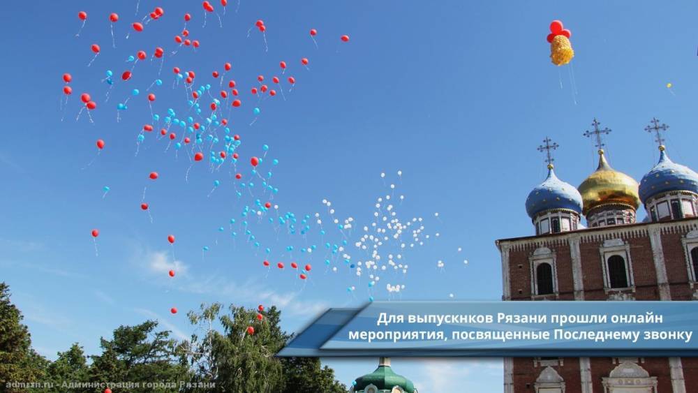 В следующем году в Смоленской области проведут общерегиональный школьный выпускной